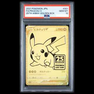 [PSA10] PikachuV 25th ANNIVERSARY PROMO 001/015 1枚