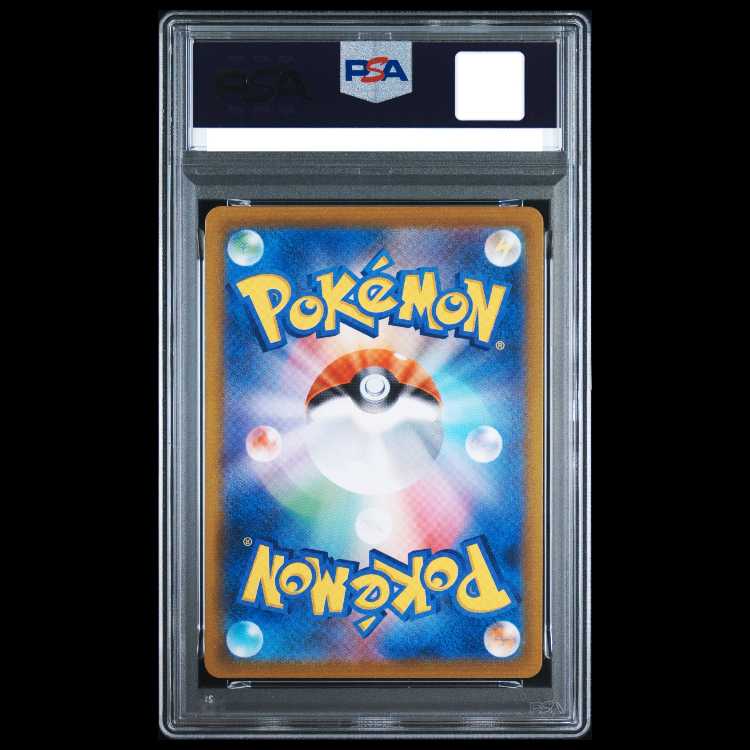 [PSA10] PikachuV 25th ANNIVERSARY PROMO 001/015 1枚