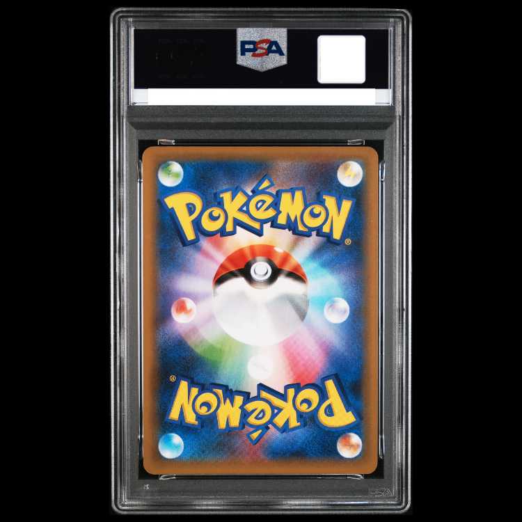[PSA10] MewtwoEX (25th) PROMO PROMO 022/025 1枚
