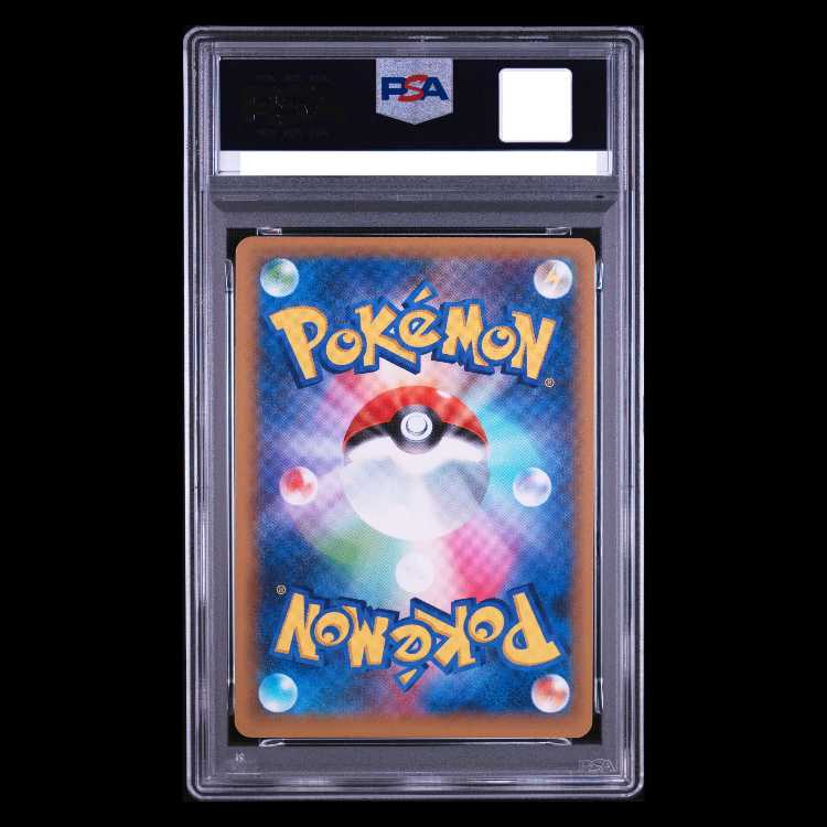 【PSA10】ゼクロム (25th) PROMO PROMO 021/025 1枚