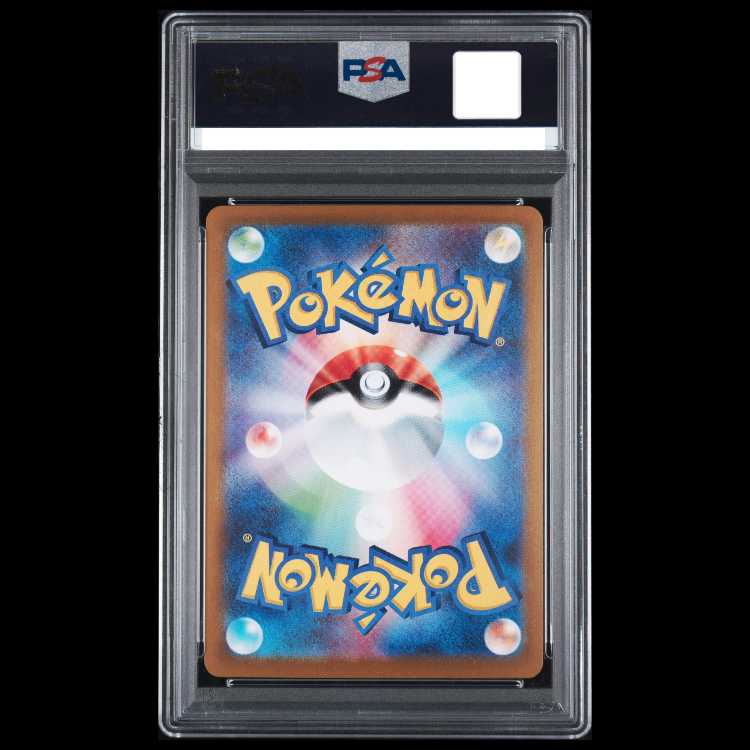 [PSA10] Mewex (25th) PROMO PROMO 014/025 1枚