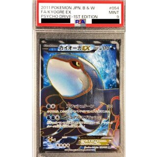 カイオーガEX」の激安通販 | magi