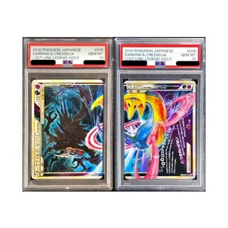 ポケカ(LEGEND)のカード販売・通販 | magi