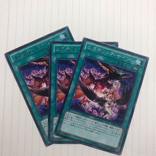 ヒステリック・サイン