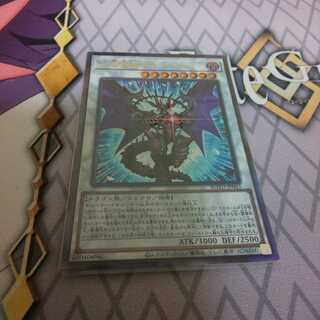 混沌魔龍 カオス・ルーラー