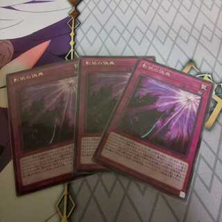 影依の偽典 シャドールーク