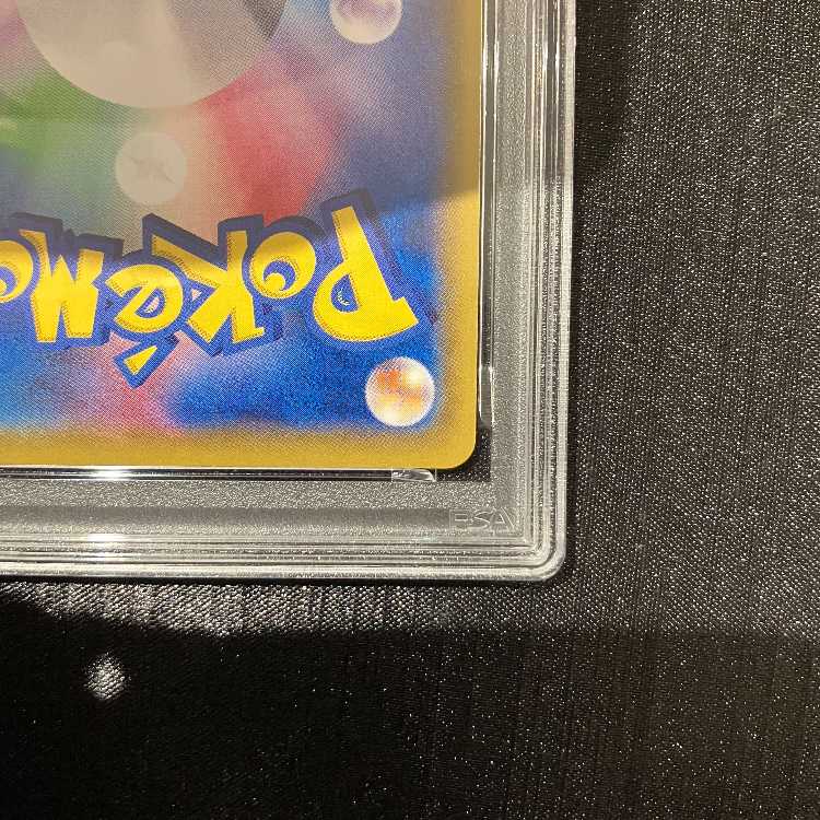 [PSA10] Pikachu CHR 054/049 1枚