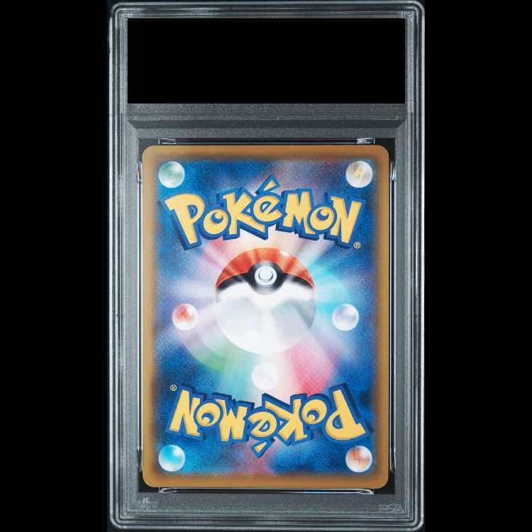 [PSA10] Pikachu CHR 054/049 1枚