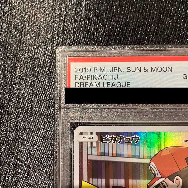 [PSA10] Pikachu CHR 054/049 1枚