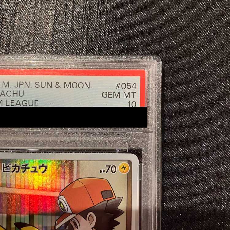[PSA10] Pikachu CHR 054/049 1枚