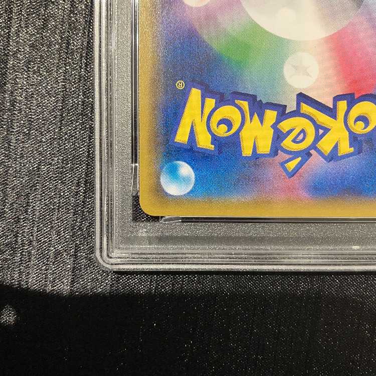 [PSA10] Pikachu CHR 054/049 1枚