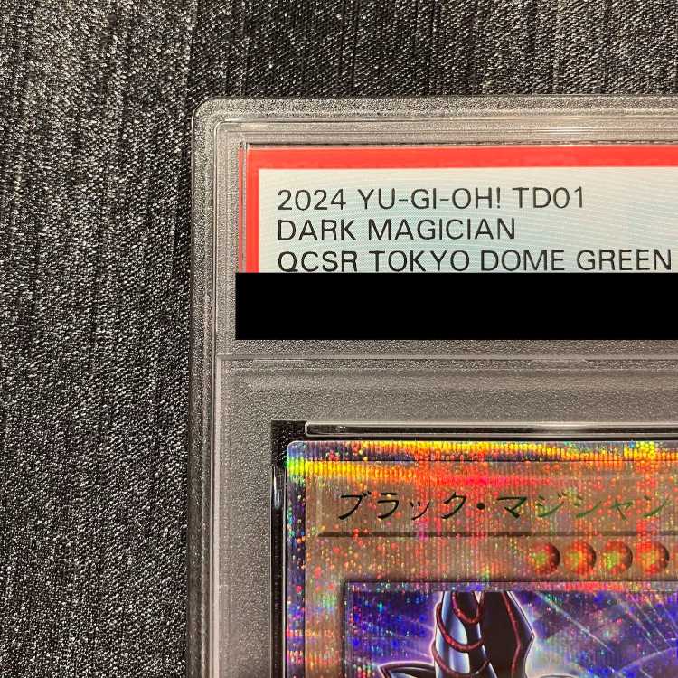 【PSA10】ブラックマジシャン (TOKYO DOME GREEN Ver.) QCSE・25thシク TD01-JP001 1枚
