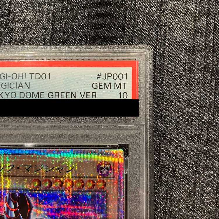 【PSA10】ブラックマジシャン (TOKYO DOME GREEN Ver.) QCSE・25thシク TD01-JP001 1枚