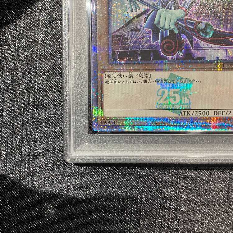 【PSA10】ブラックマジシャン (TOKYO DOME GREEN Ver.) QCSE・25thシク TD01-JP001 1枚
