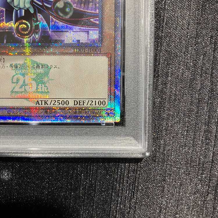 【PSA10】ブラックマジシャン (TOKYO DOME GREEN Ver.) QCSE・25thシク TD01-JP001 1枚