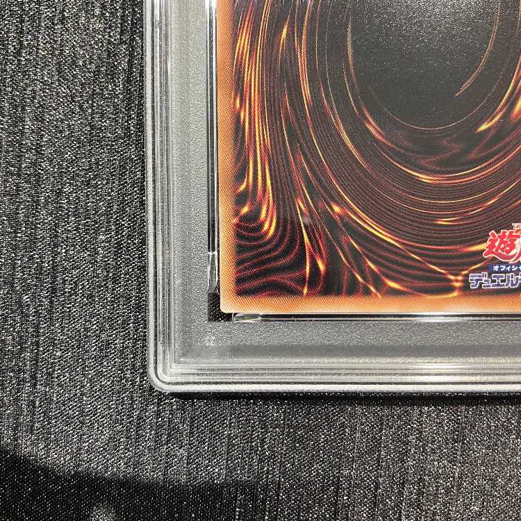 【PSA10】青眼の白龍 (浮世絵風/切手セット) [25th] {NYC1-JP001} 1枚