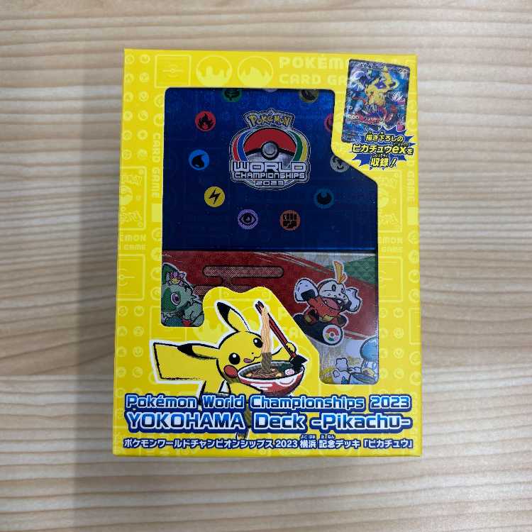 ポケモンワールドチャンピオンシップス2023 横浜 記念デッキ ピカチュウ ポケモンワールドチャンピオンシップス2023横浜 記念デッキ