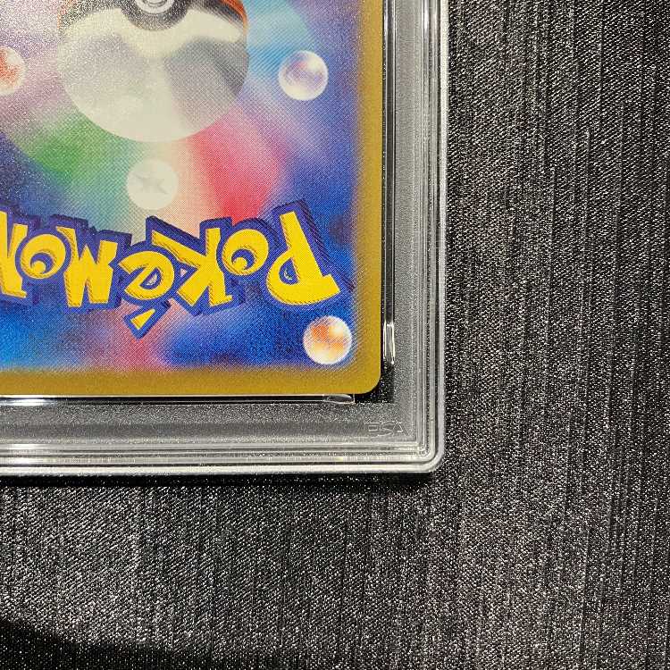 【PSA10】ヒロシマのピカチュウ PROMO 261/SV-P 1枚