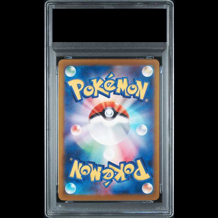 【PSA10】ヒロシマのピカチュウ PROMO 261/SV-P 1枚