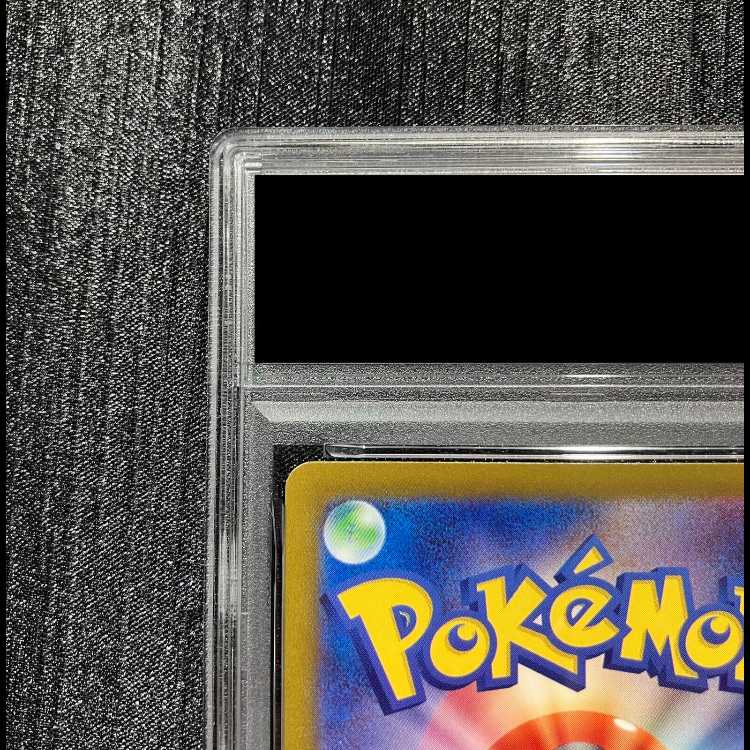 【PSA10】ヒロシマのピカチュウ PROMO 261/SV-P 1枚