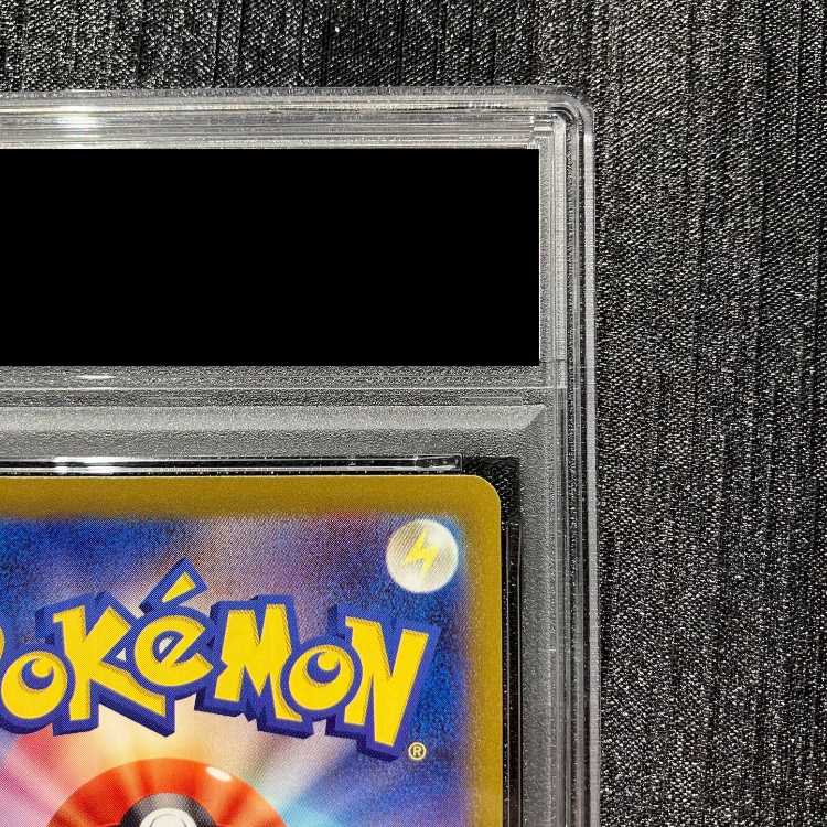 【PSA10】ヒロシマのピカチュウ PROMO 261/SV-P 1枚