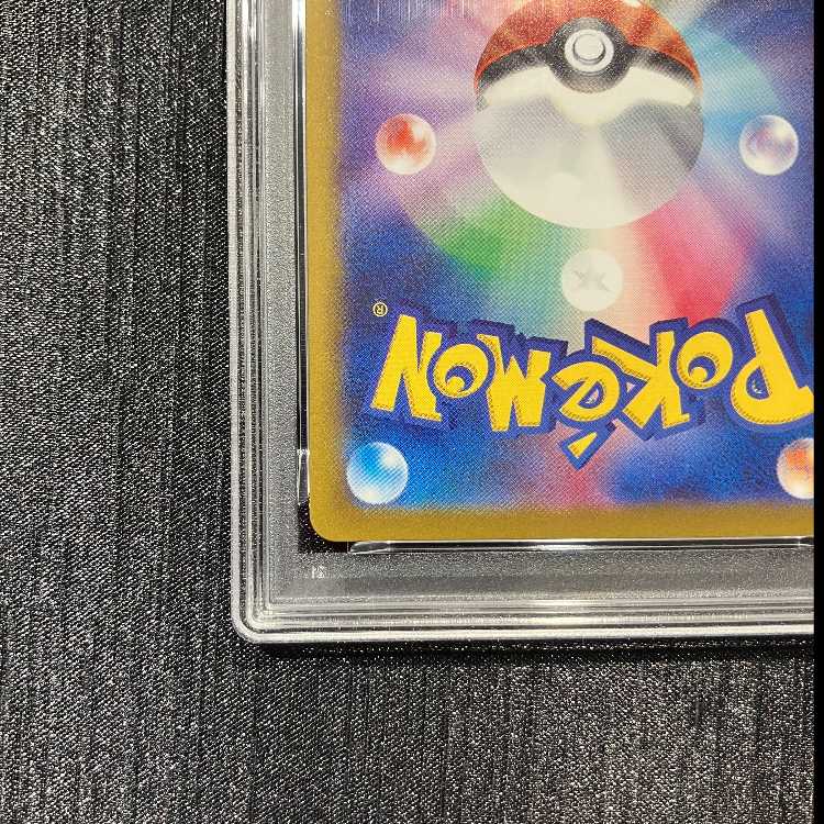 【PSA10】ヒロシマのピカチュウ PROMO 261/SV-P 1枚