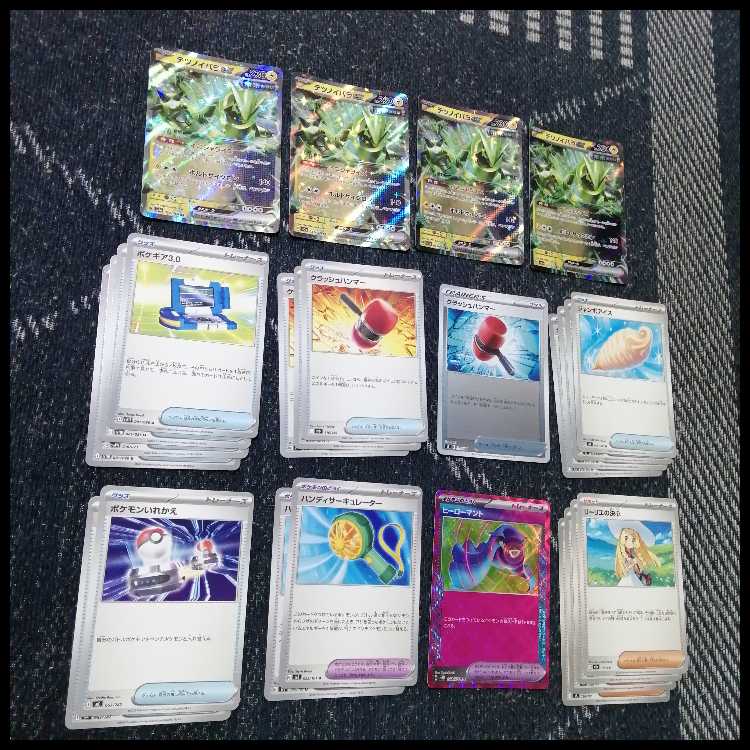 Pokémon Card Deck: Iron Thorn EX Hero's Mantle [05514] 1枚