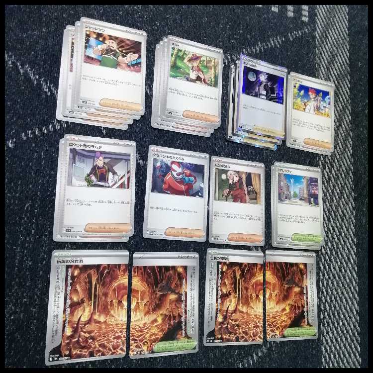Pokémon Card Deck: Iron Thorn EX Hero's Mantle [05514] 1枚