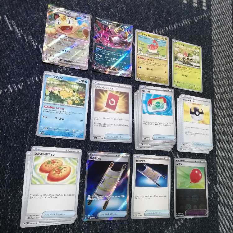 Pokémon Card Deck: Mega Dragonite and Eelektrik [05513] 1枚