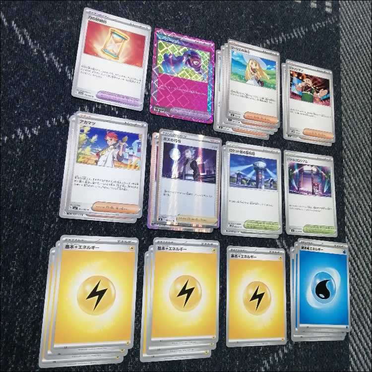 Pokémon Card Deck: Mega Dragonite and Eelektrik [05513] 1枚