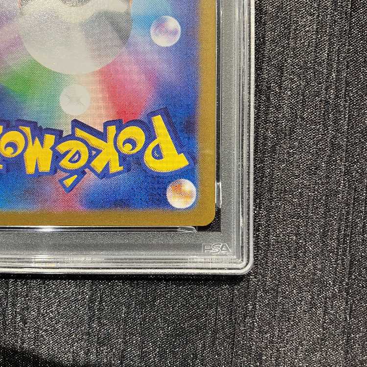 [PSA10] Reshiramex BWR 174/086 1枚