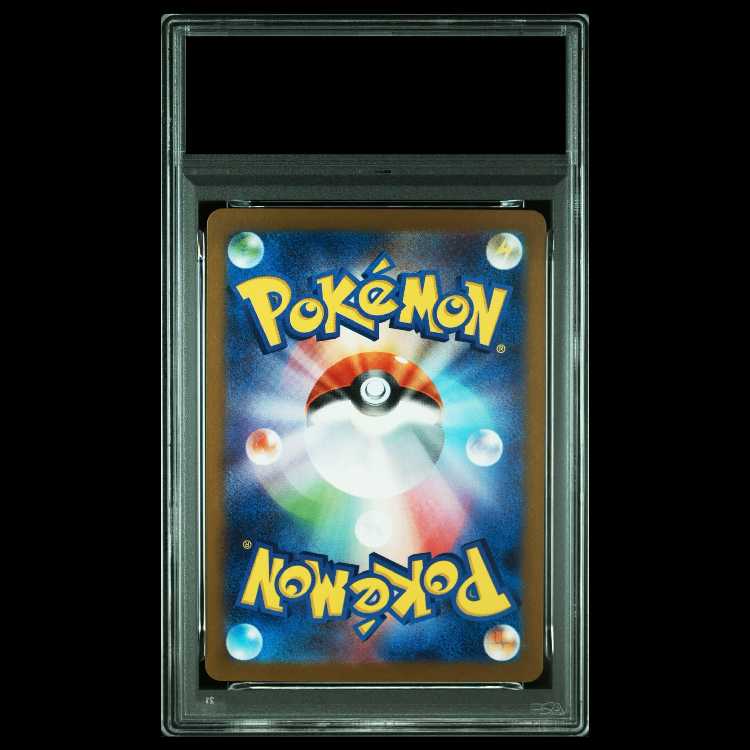 [PSA10] Reshiramex BWR 174/086 1枚