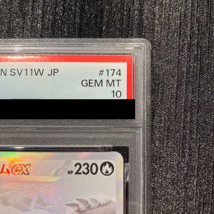 [PSA10] Reshiramex BWR 174/086 1枚