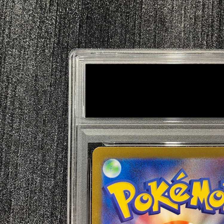 [PSA10] Reshiramex BWR 174/086 1枚