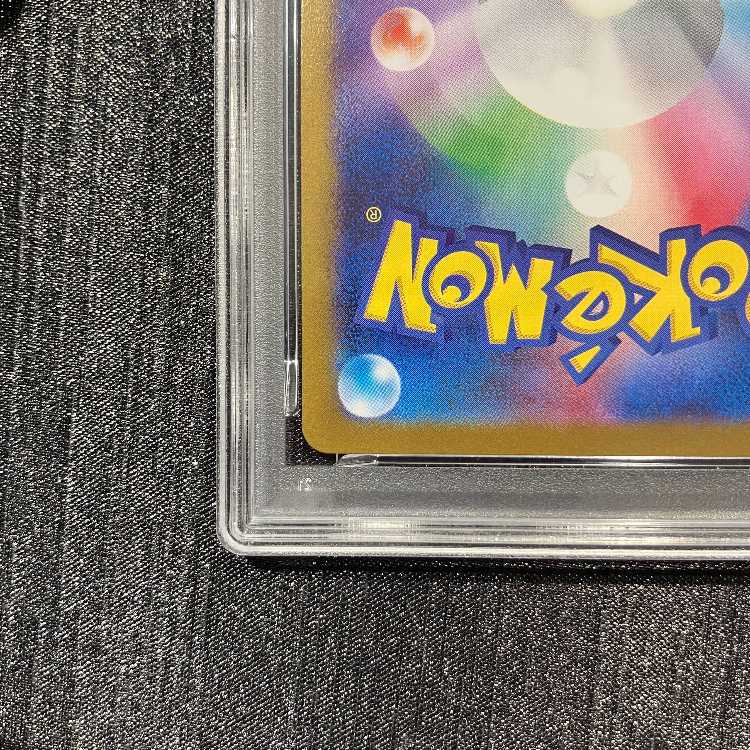 [PSA10] Reshiramex BWR 174/086 1枚