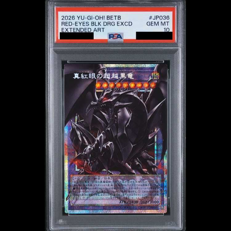 [PSA10] Crimson-Eyed Psychic Koshikuro Dragon [Prisma/Overframe] {BETB-JP036} 1枚
