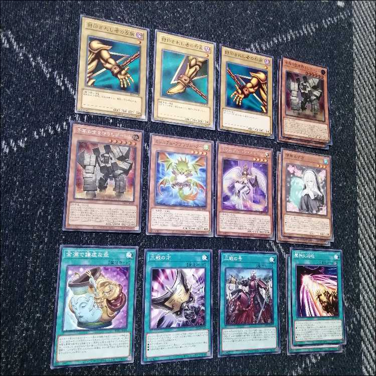 Yu-Gi-Oh! Deck: Millennium Exodia - Gaia the Fierce Knight, Possessed by a Soul [05512] 1枚