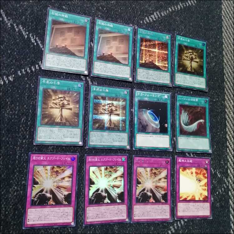 Yu-Gi-Oh! Deck: Millennium Exodia - Gaia the Fierce Knight, Possessed by a Soul [05512] 1枚