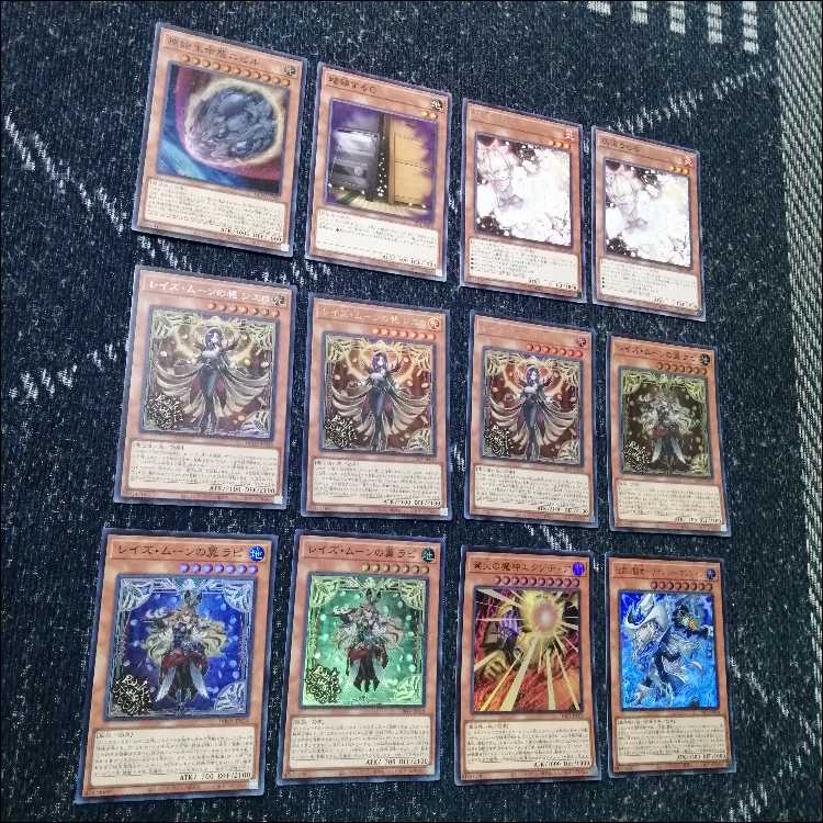 遊戯王　デッキ　レイズ・ムーン　シエロ　ラピ　キャロル　[05509] 1枚