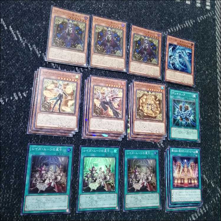 遊戯王　デッキ　レイズ・ムーン　シエロ　ラピ　キャロル　[05509] 1枚