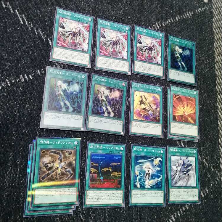 Yu-Gi-Oh! Deck: Flash Sword Princess, Engage Zero, Amatsu, Camellia [05508] 1枚