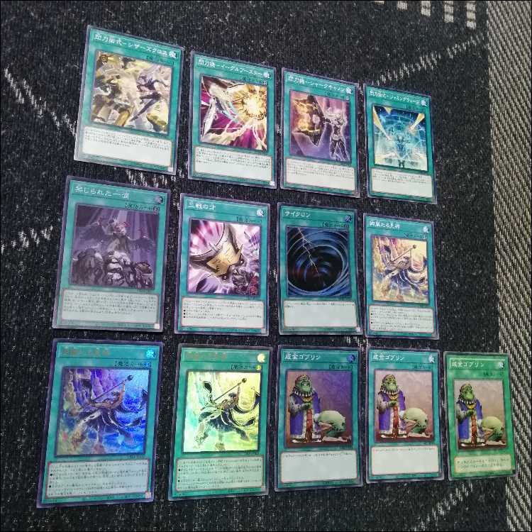 Yu-Gi-Oh! Deck: Flash Sword Princess, Engage Zero, Amatsu, Camellia [05508] 1枚