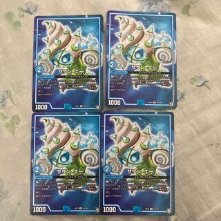 サザン・エー　4枚