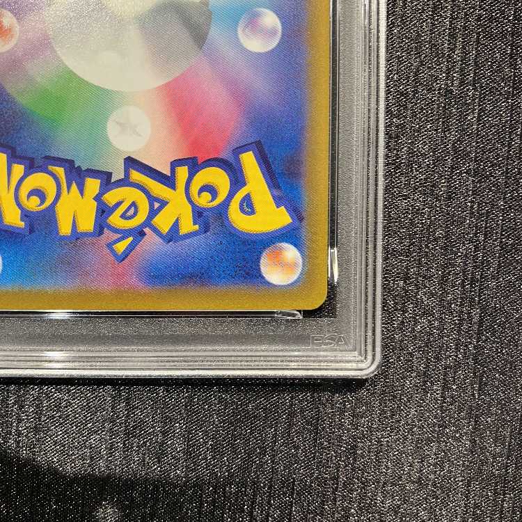 【PSA10】ミュウツーV SR 074/071 1枚