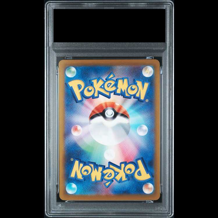 【PSA10】ミュウツーV SR 074/071 1枚