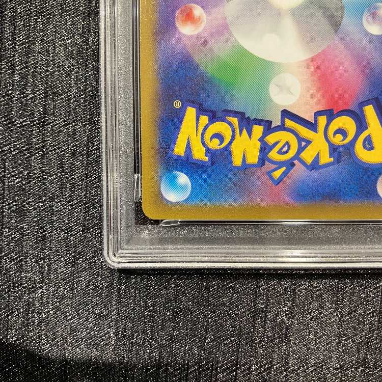 【PSA10】ミュウツーV SR 074/071 1枚