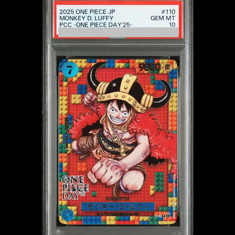 [PSA10] Monkey D. Luffy (ONE PIECE DAY) P-110 1枚