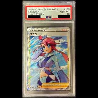 フウロ psa10」の激安通販 | magi