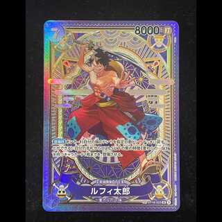 Luffy Taro (Parallel/OP11) [SP] {ST18-005} 1枚