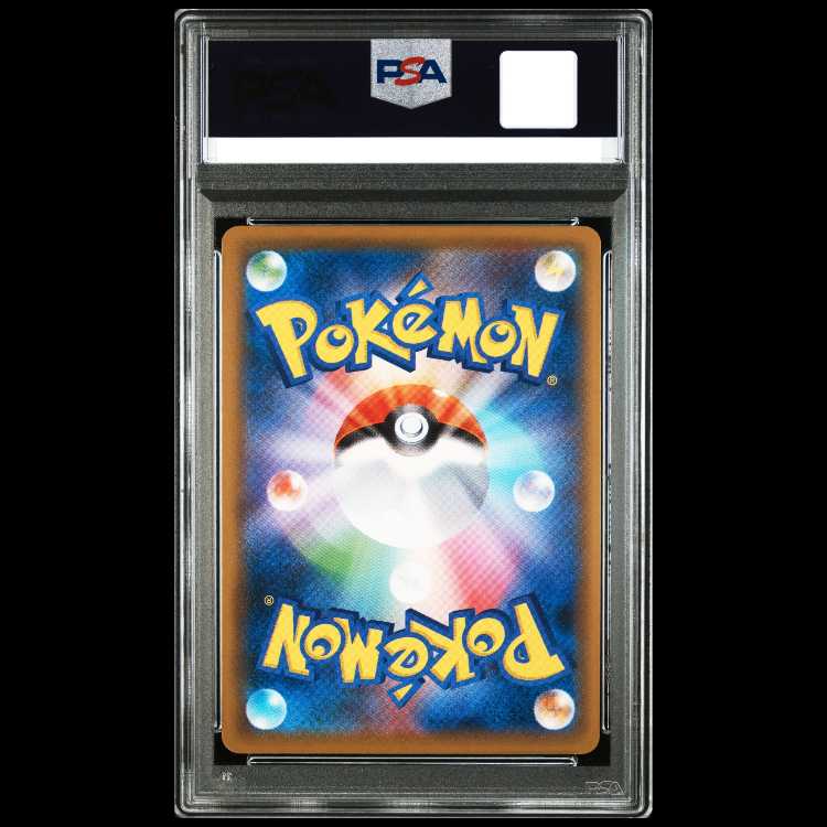 [PSA10] Pikachu Limited Collection Master Battle Set Promo PROMO 400/SM-P 1枚